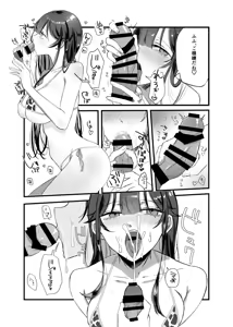 Page 22 of 0-Ji Ikou no Futari - preview thumbnail