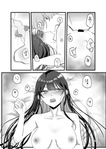 Page 36 of 0-Ji Ikou no Futari - preview thumbnail