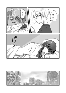 Page 4 of 0-Ji Ikou no Futari - preview thumbnail