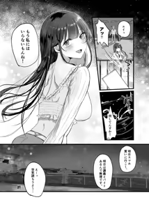 Page 41 of 0-Ji Ikou no Futari - preview thumbnail