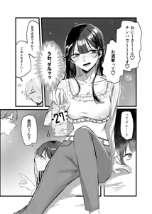 Page 7 of 0-Ji Ikou no Futari - preview thumbnail