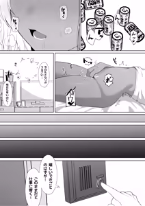 Page 3 of Tonari ni Sunderu Bakunyuu Kuro Gal ni Gyaku Rape sareru Hanashi - preview thumbnail