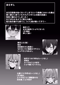 Page 4 of Toshishita Dekapai Gal Harem ni Kakowaremakuru Jitsumai Hen - preview thumbnail