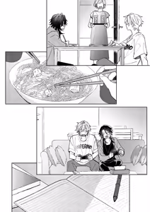 Page 12 of 不自由な夏 - preview thumbnail