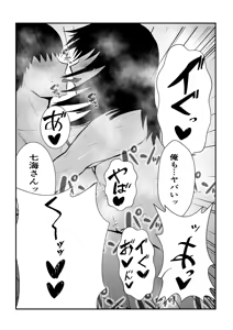 Page 27 of Doukyuusei Joshi to Amaama Houkago Sex - preview thumbnail