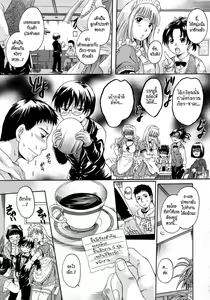Page 3 of Boyish Girl | สะดุดรักทอมสาว - preview thumbnail