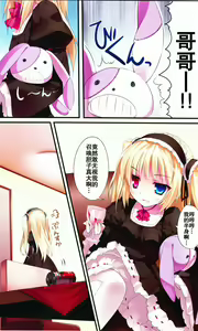 Page 3 of Karorful mix EX4 - preview thumbnail