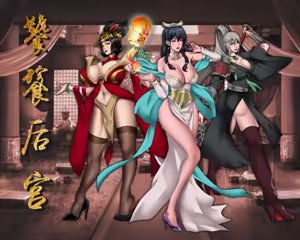 饕餮后宫 — hentai manga cover on Fhentai