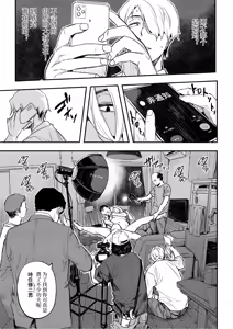 Page 56 of 再现 3话-5话 - preview thumbnail
