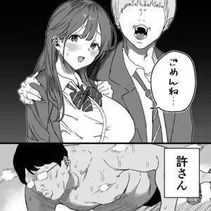 BBS o   Yameta  Kekka...... — hentai manga cover on Fhentai