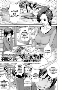 Mother's Side Houkago no Tsuma-tachi | Mother's Side After School Wives — hentai manga cover on Fhentai