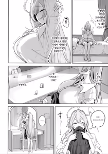 Page 3 of Urawa Hanako no Shiawase na Seikatsu | 우라와 하나코의 행복한 성활 - preview thumbnail