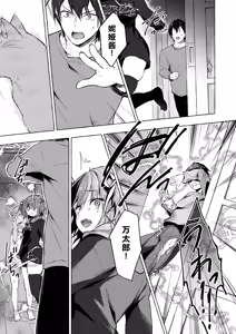 Page 14 of Nyancology 13 -Nekoda-san to Usami-san no Himitsu no Sessyoku- Bangaihen Douji Shuuroku "Usami-san to Umibe de Himitsu no Ecchi" - preview thumbnail