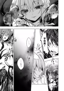 Page 22 of Nyancology 13 -Nekoda-san to Usami-san no Himitsu no Sessyoku- Bangaihen Douji Shuuroku "Usami-san to Umibe de Himitsu no Ecchi" - preview thumbnail