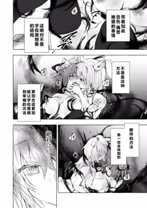 Page 23 of Nyancology 13 -Nekoda-san to Usami-san no Himitsu no Sessyoku- Bangaihen Douji Shuuroku "Usami-san to Umibe de Himitsu no Ecchi" - preview thumbnail