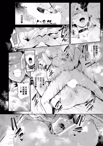 Page 34 of The FAP City - preview thumbnail