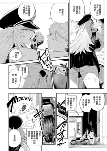 Page 10 of The FAP City - preview thumbnail