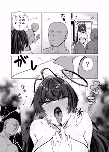 Page 30 of Tsurugi no Irozuki - preview thumbnail