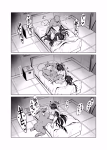 Page 35 of Tsurugi no Irozuki - preview thumbnail