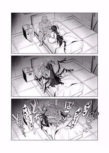 Page 36 of Tsurugi no Irozuki - preview thumbnail