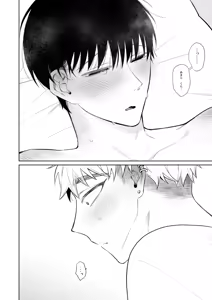 Page 25 of Oniisan, Kawaii ne. 3 - preview thumbnail