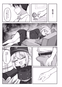 Page 5 of Double Melon no Yokujou Yuuwaku - preview thumbnail