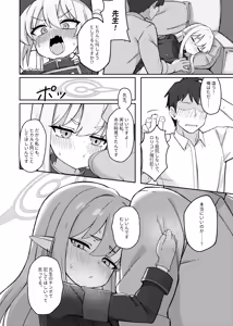 Page 6 of Double Melon no Yokujou Yuuwaku - preview thumbnail