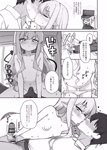 Page 7 of Double Melon no Yokujou Yuuwaku - preview thumbnail