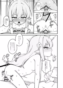 Page 9 of Double Melon no Yokujou Yuuwaku - preview thumbnail