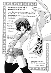 Page 21 of Kaze no Yousei - preview thumbnail
