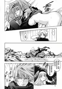 Page 42 of Kaze no Yousei - preview thumbnail