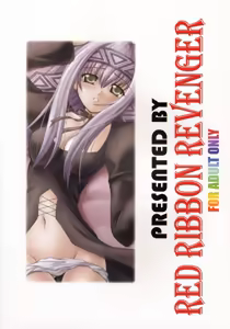 Page 59 of Kaze no Yousei - preview thumbnail
