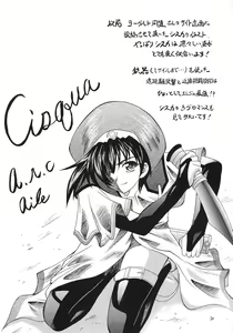 Page 19 of Kaze no Yousei 2 - preview thumbnail