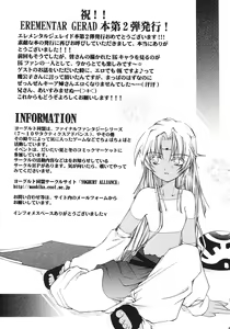 Page 22 of Kaze no Yousei 2 - preview thumbnail