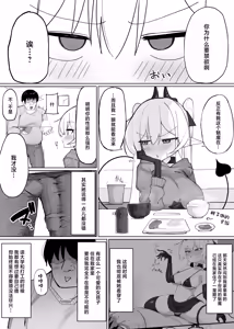 Page 3 of Atashi no Ejiki ni Narinasai! 2 (decensored) - preview thumbnail