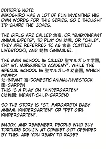 Page 4 of St. Margareta Gakuen COLORFUL! Vol. 4 - preview thumbnail