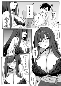 Page 8 of Zangyou Otete Ate Dashite kureru Senpai - preview thumbnail