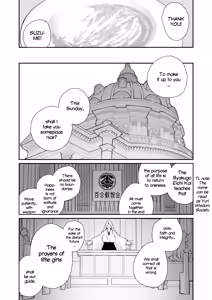 Page 5 of Tokubetsu Shinkou Houjin "Byakugo Eichi Kai"  - Special Revitalisation Organisation "Byakugo Eichi Kai" - preview thumbnail