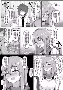Page 4 of Elf no Haha to Haramu made | 直到讓精靈母親懷孕為止 (decensored) - preview thumbnail