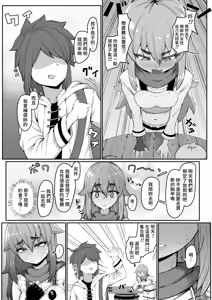 Page 5 of Elf no Haha to Haramu made | 直到讓精靈母親懷孕為止 (decensored) - preview thumbnail