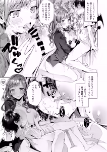 Page 13 of Watashi no Kare wa Incubus - preview thumbnail