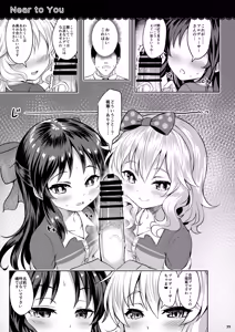 Page 56 of Momoiro Quartet + Momoka Yoitsuma Horizontal World 2015~2022 Momoka Matome - preview thumbnail