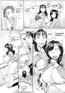 Page 4 of Dekiai Kansatsu Nikki 3 Kaede Mama (45) Hen  | A Doting Mother's Observation Diary 3: Mama Kaede (45) Story - preview thumbnail