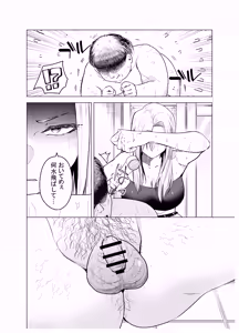 Page 9 of Onna Yankee ga Ame no Hi Ossan o Hirotta Hanashi - preview thumbnail