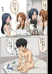 Page 6 of Kaisha no Madonna to Lucky de Yareta Hanashi 4 ~Hamedori Ecchi Hen~ - preview thumbnail