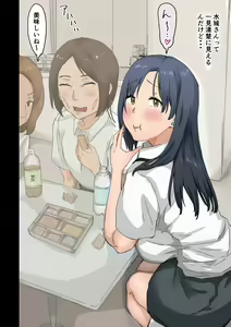 Page 81 of Kaisha no Madonna to Lucky de Yareta Hanashi 4 ~Hamedori Ecchi Hen~ - preview thumbnail