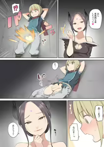 Page 3 of Toraware Yuusha to Maou (Onna) to Elf - preview thumbnail