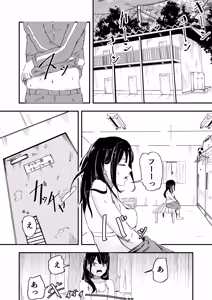 Page 8 of JK Joshi Mane-chan, Bukatsugo Seikyouiku - preview thumbnail