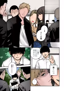 Page 3 of InCha-kun no Hahaoya wa Ore Senyou Onaho Full Color - preview thumbnail