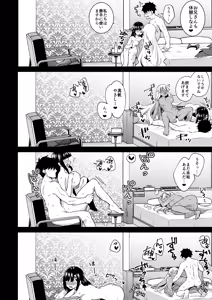 Page 40 of Bitch Ojou-sama no Yatoware Pet ~Mushoku no Ore ga SeFri Keiyaku suru Hanashi~ - preview thumbnail
